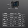 Dji Osmo Pocket 3 Expansion Lens Action Camera Accessories Magnetic Nd, Cpl, Uv Filters