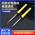 seller product image