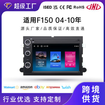 Ford 7inch Suitable for F150 Central Control Navigator Gps Bluetooth Car Multimedia Reversing Image All-In-One Dvd