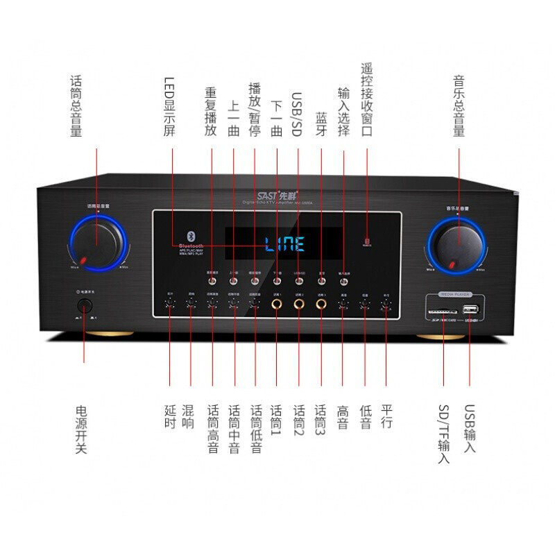 Xianke 1600A Intelligent Power Amplifier KTV Home Karaoke Singing Power Amplifier WIFI Network Singing Power Amplifier