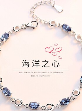 镶嵌海蓝色仿托帕石镀银手链女水晶简约学生个性闺蜜生日礼物