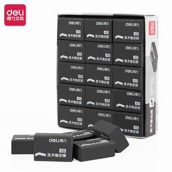 Deli 7545 Eraser 4B Eraser Black Easy-To-Sassafras Eraser Student Eraser Small Eraser