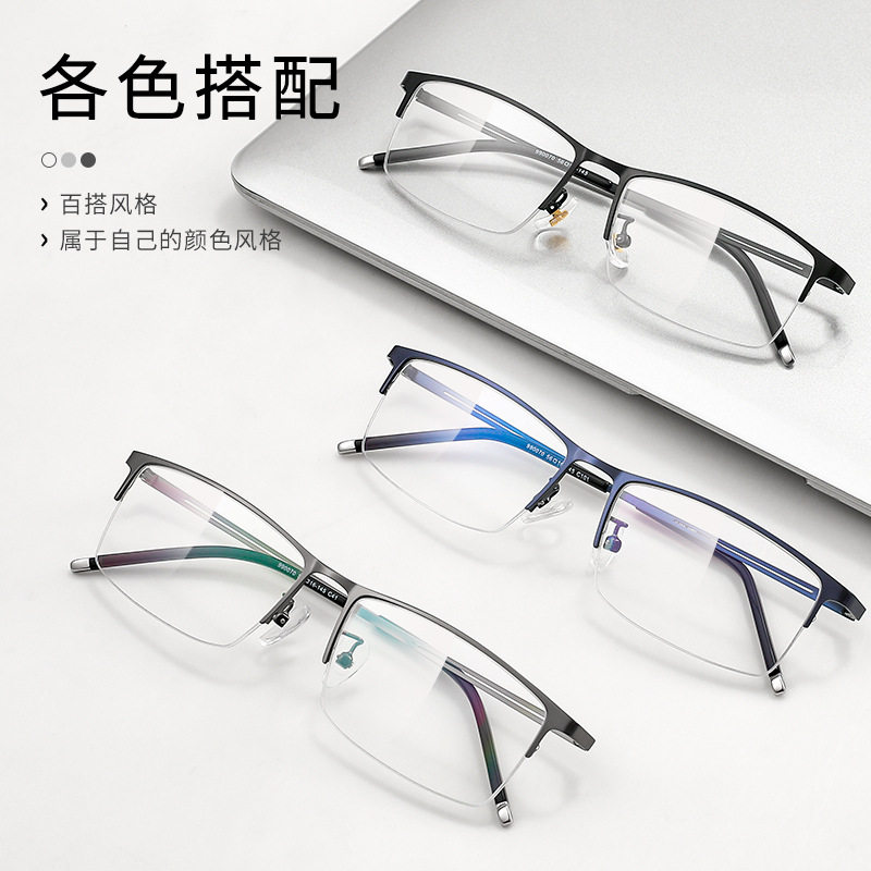 Mirror one explosion business myopia frame men's 990070 retro titanium optical ultra light half frame glasses frame wholesale