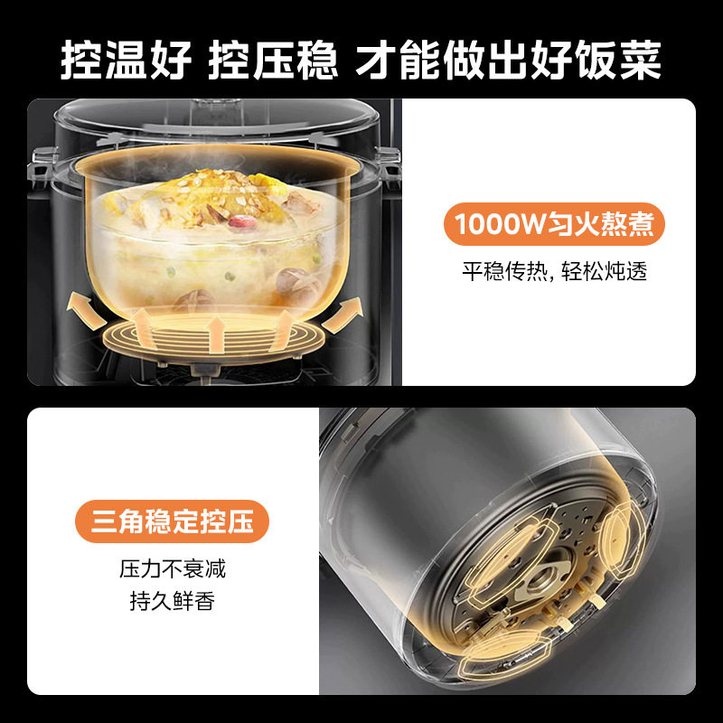 Midea Electric Pressure Cooker Household Double Gallbladder Pressure Cooker 5L Multifunctional Rice Cooker Automatic Intelligent 8-Person RY50Q3-FS