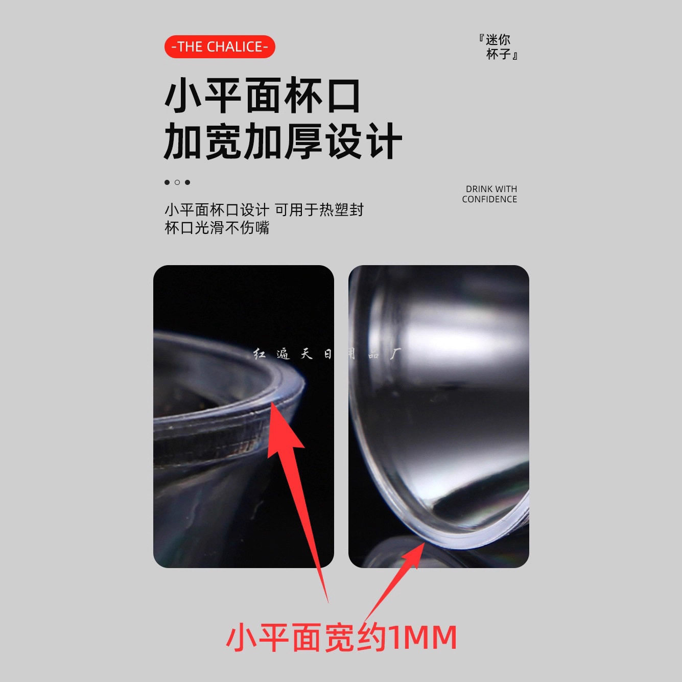 Small Wine Glasses, Disposable Cups, Plastic Wine Glasses, Small Liquor Tasting Cups, Mini Cups, 1000 Pieces