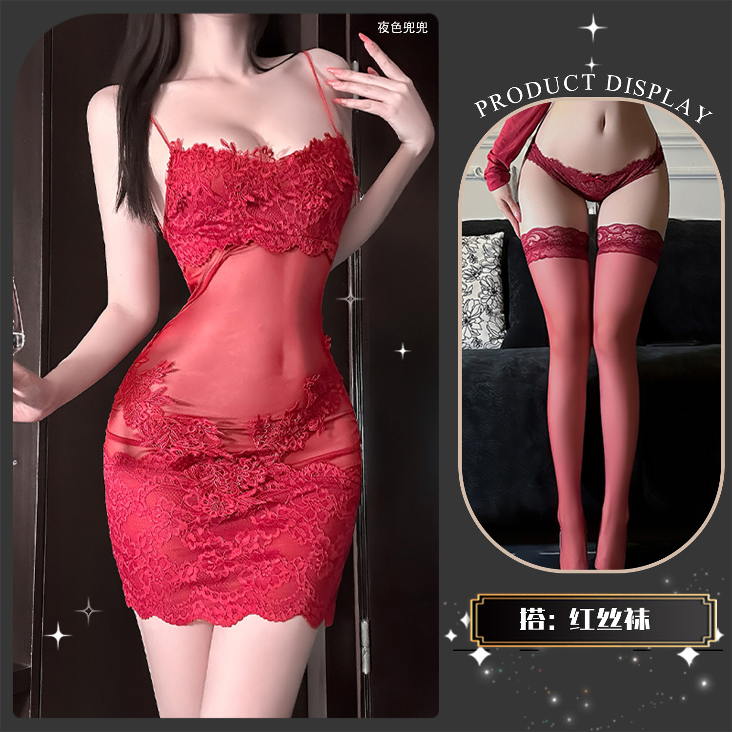 金宵情趣内衣重工纯欲度假法式透视蕾丝花边网纱性感qqny吊带睡裙