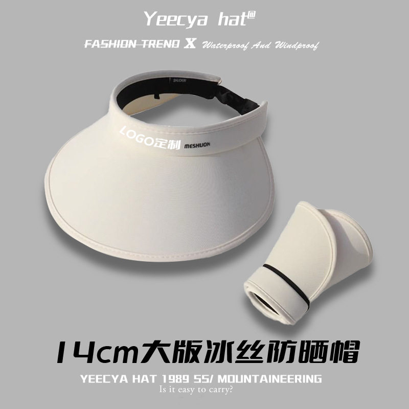 可定棒球帽渔夫帽防晒帽户外logo活动帽广告定来图印刷刺绣帽