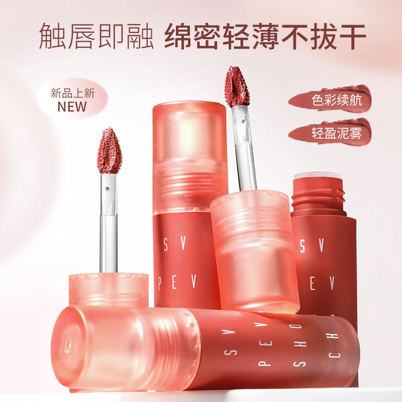 Zibo Cai Small Fat Bottle Lip Gloss Lipstick Lip Mud Solid Color Matte Not Easy to Fade Affordable Student Whitening Lip Glaze