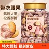 A180 Cashew Nuts Original Purple Skin 500g New Arrival with Skin Snacks Nuts Large Cashew Nuts Canned Large Wholesale