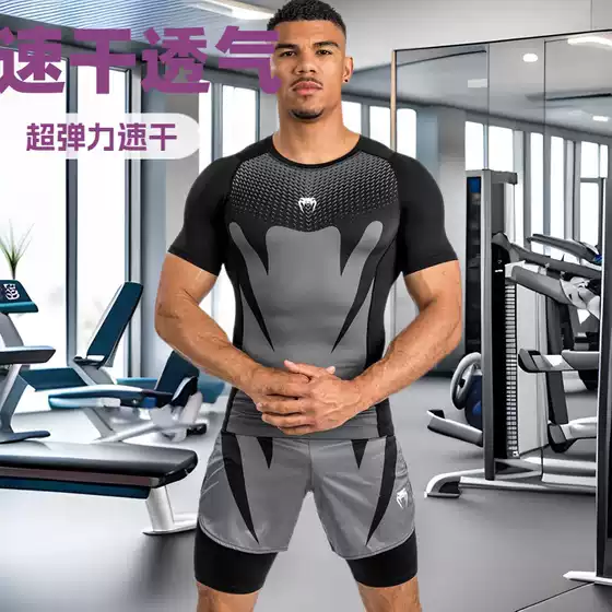 Cross-border Men's Outdoor Fitness Venom Training Running Super Elastic T-shirt Sports Quick-drying Compression Tight Casual suit