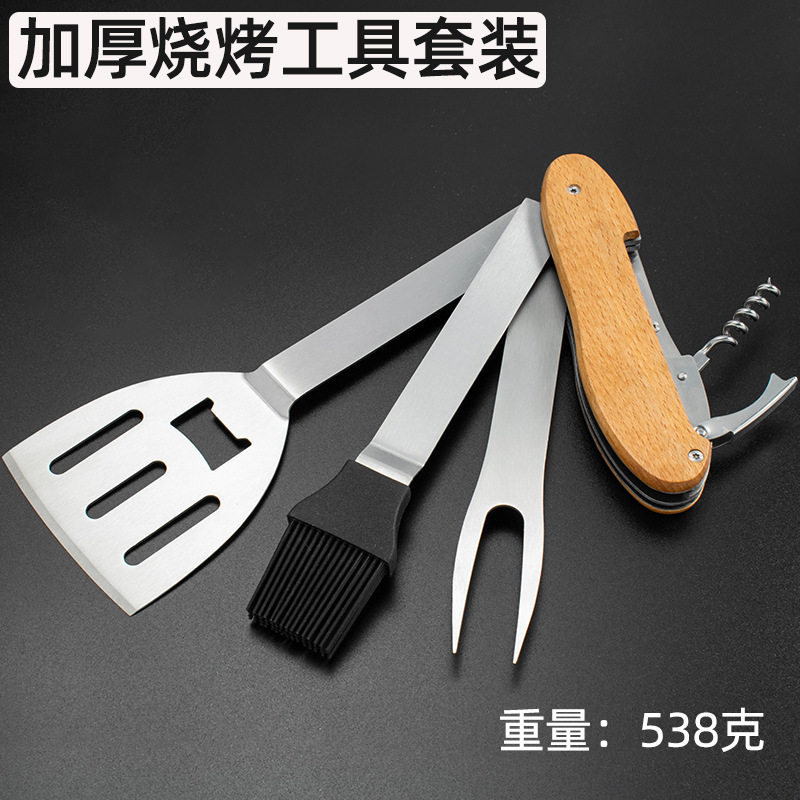 bbq Barbecue five-in-one Multi-functional outdoor grill detachable folding barbecue combination grill suit