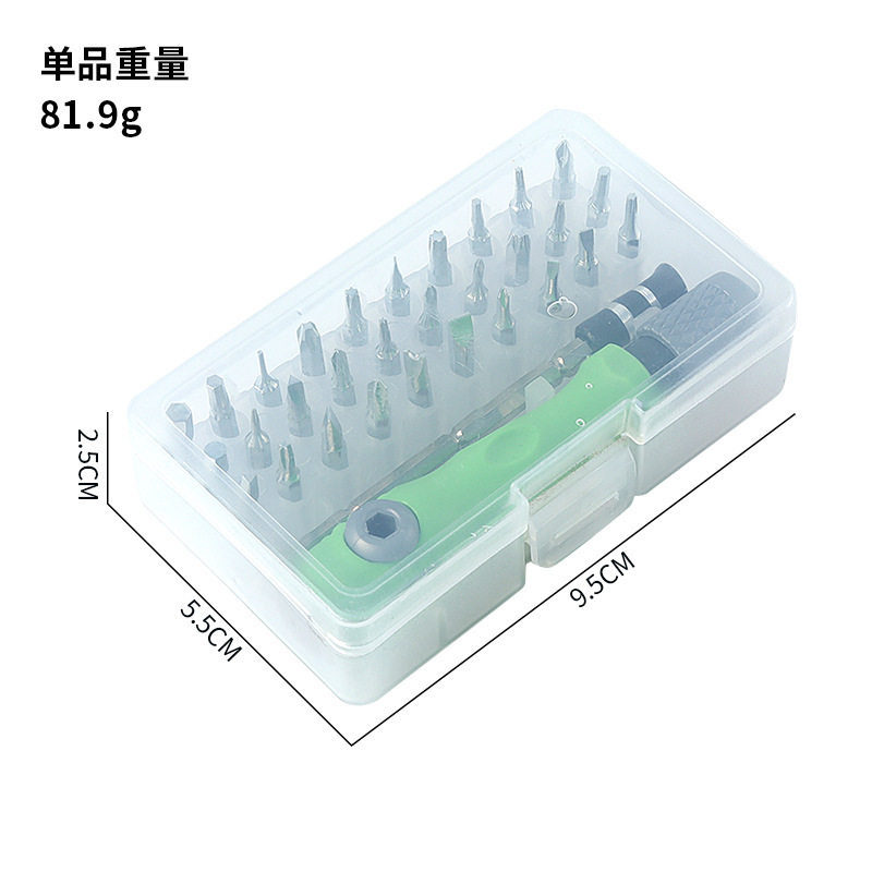 跨境32合一螺丝刀套装多功能手动螺丝批起子手机电脑拆机维修工具