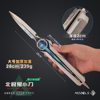 Shuo Jie Delta Peripheral Large Telescopic Polaris Metal Model Knife Melee Weapon Game Prop