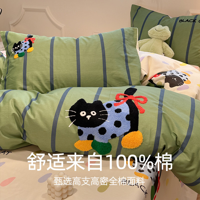 Ins Style Cartoon Towel Embroidered 100 Pure Cotton Four-Piece Set 1.5m 1.8m Student Bed Bed Sheets Quilt Cover Dormitory Three-Piece Set