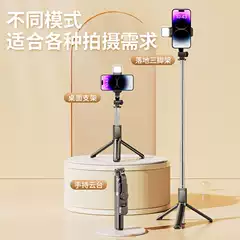 Mobile Phone Selfie Stick, Mobile Phone Holder, Retractable Smart Bluetooth Camera Live Streaming Handheld Gadget, Tripod Stand