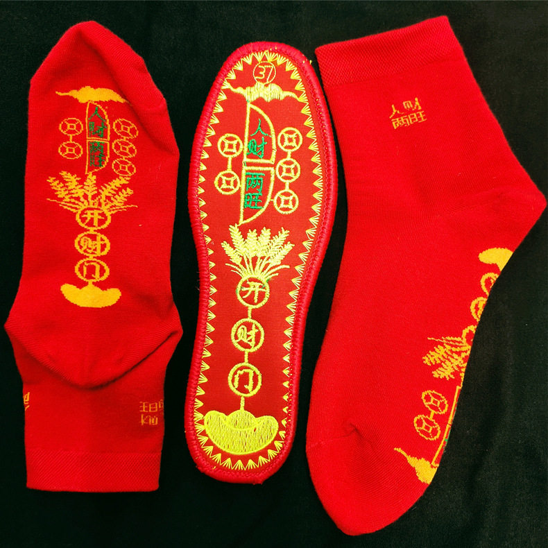 Five Emperors copper coins red insole men and women walking Hongyun animal year antibacterial deodorant Zodiac pedal seven star one suit generation hair