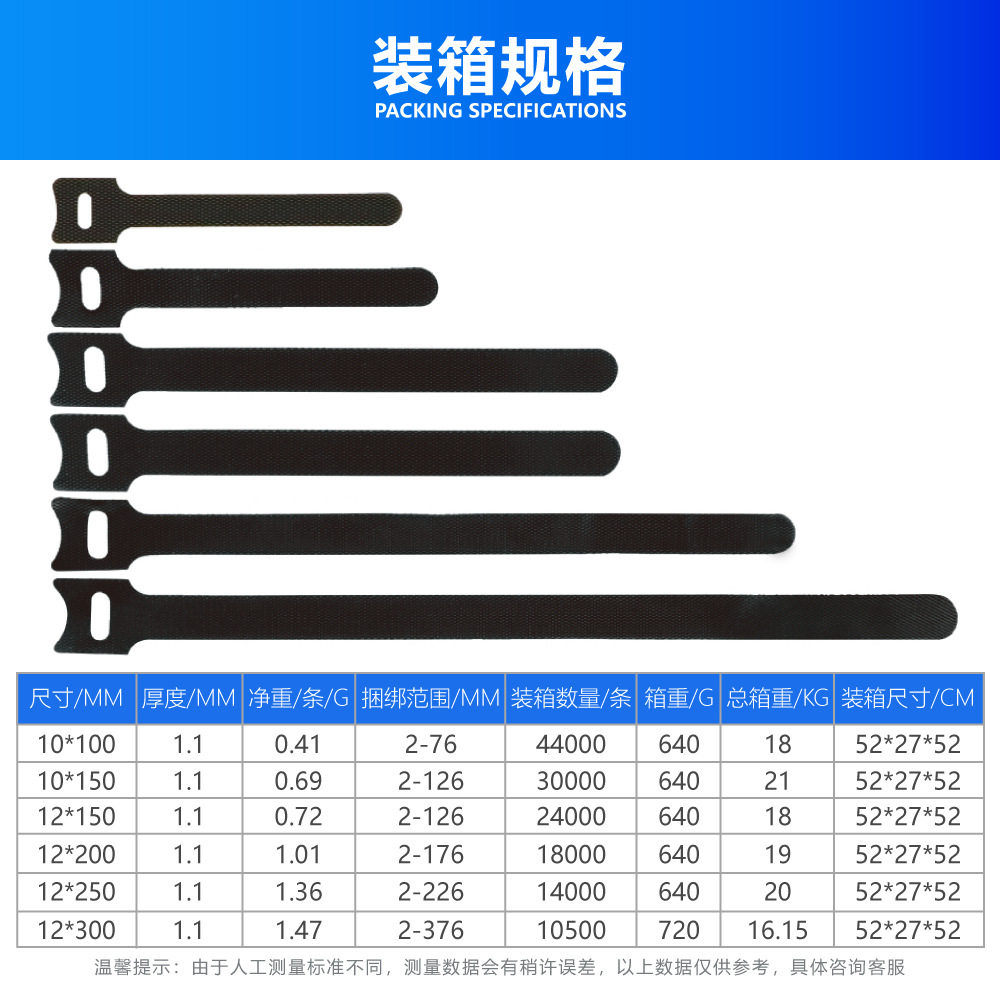 Nylon Velcro Strap Back-to-back Cable Tape Data Cable Storage Belt Back-to-back Velcro Strap Velcro Cable Tie