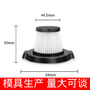 [in Stock] Cross-Border Applicable Kolala Simplus Xcqh002 Vacuum Cleaner Accessories Filter Element Consumables Batch