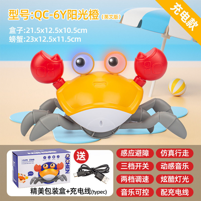 跨境儿童电动投影摇摆点头蜗牛万向行驶卡通趣味声光自动避障玩具