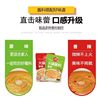 Prairie Red Sun Hot Pot Dip 110g Household Commercial Spicy Hot Pot Sauce Seasoning Small Package Hot Pot Dip