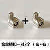 Switch Ns Handle Buckle Slide Rail Lock Handle Fixed Lock Joycon Handle Metal Repair Accessories