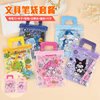 Children's gift stationery suit elementary school student birthday gift gift box creative cartoon PVC stationery bag pencil case Wholesale