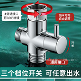 Трансграничный трехходовой водоотделитель, одноточечный треугольный клапан с двумя переключателями, кран с одним входом и двумя выходами, душ, стиральная машина, водоотделитель