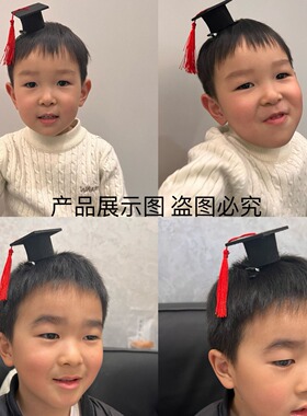 毕业季迷你博士帽发夹毕业装饰学士帽发箍幼儿园毕业装扮拍照道具