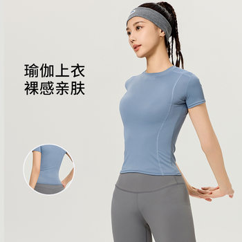 Yoga Clothing Set Fitness Clothing Running Sweat-Absorbent Bodysuit Yoga Top Short-Sleeved Yoga Pants for Women Quick-Drying and Breathable