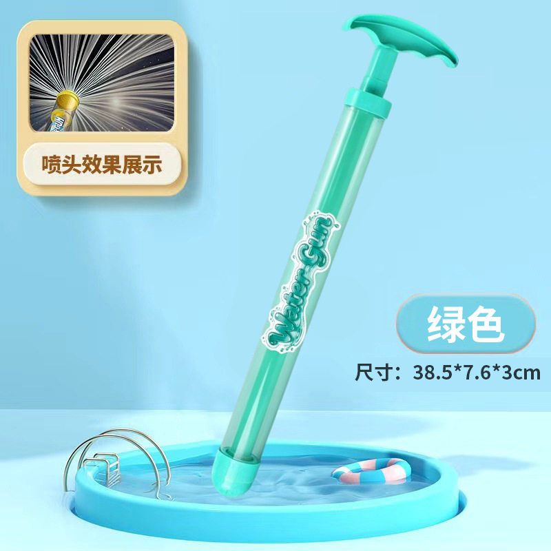 烟花水枪抽拉式大容量儿童水枪泼水节漂流大人拍照道具氛围感玩具