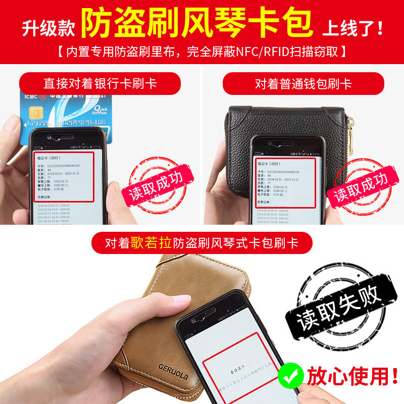 Guangzhou Leather Factory Card Holder Men's Genuine Leather Multi-Card Slot Anti-Degaussing Zipper Small Card Holder Ultra-Thin Driver's License Cover Men