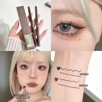 Upgraded Gellas Ultra-Fine Eyeliner That Is Not Easy to Smudge. the Process Eyeliner Is Suitable for Novices