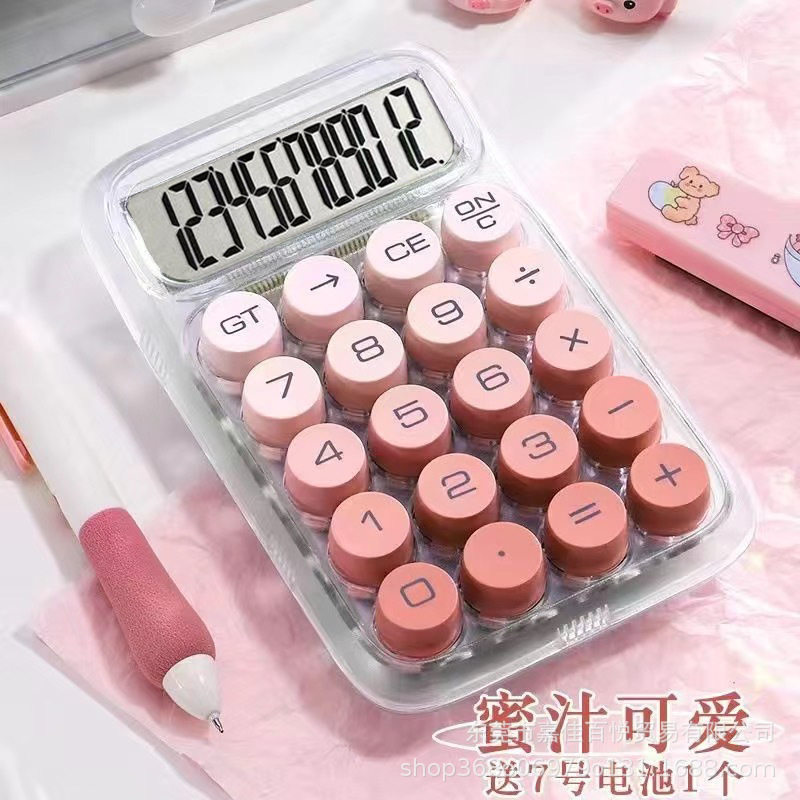 计算器高颜值渐变透明多巴胺可爱学生办公用品文化语音计算机