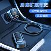 Cross-border YQ5 car charger super fast charging multi-function car rear line multi-port charger PD car charger
