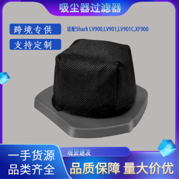 Suitable for Shark Lv900, Lv901, Lv901C, Xf900 Vacuum Cleaner Accessories Power Supply Small Household Appliances