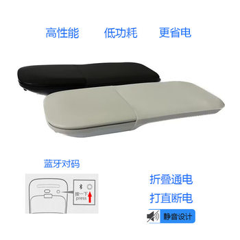 Factory Direct Sales Suitable for Surface Office Laptops Foldable Touch Wireless Bluetooth Mouse Arc New Product
