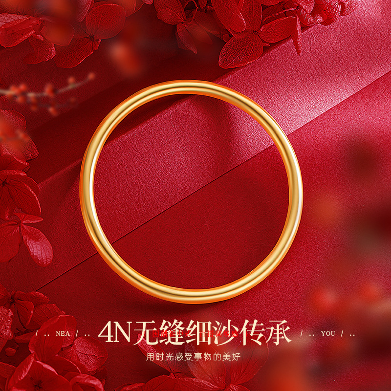 Zhou family's same style high-end seamless fine sand 4mm anc...