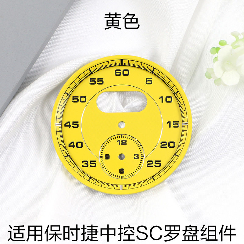 Porsche central control SC compass Assembly New Bayan Palmela catapult start car central control clock stopwatch