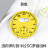 Porsche central control SC compass Assembly New Bayan Palmela catapult start car central control clock stopwatch