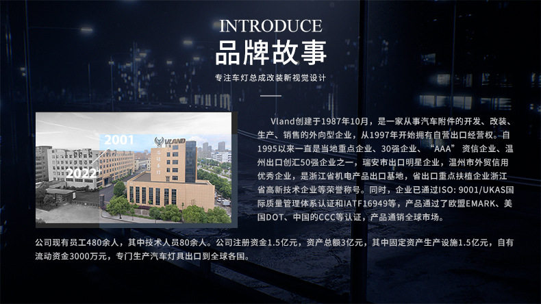 详情页_18.jpg