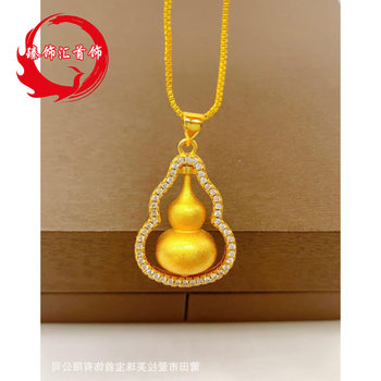 Brass gold-plated fashion Diamond gourd pendant women's niche design rotating pendant factory direct wholesale one piece