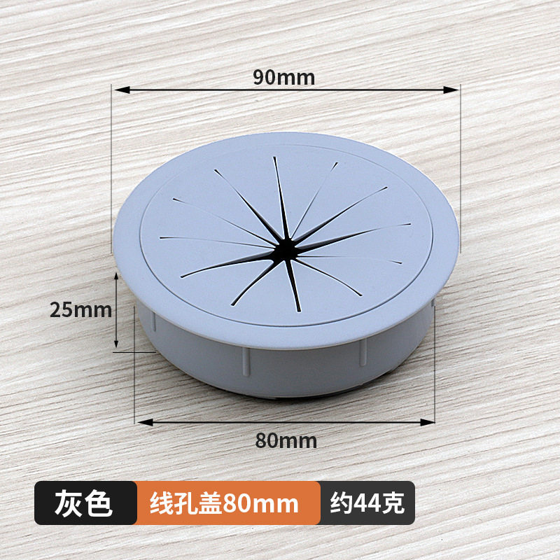 圆形穿线孔开孔电脑穿线盒办公桌过线桌面装饰盖