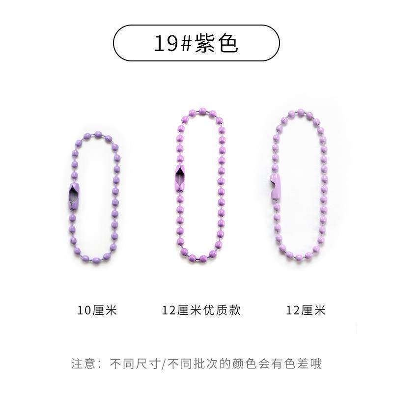 diy饰品配件批发 彩色珠链挂链金属烤漆铁波珠链扣挂件连接吊牌链