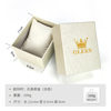 Oli brand watch box wholesale meter white quartz watch box support change logo large amount of details