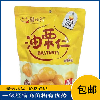Xiguizi Oil Chestnut Kernel Instant Snack Individually Packaged Nut Nutritious Dried Fruit Chestnut Snack 220g