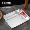 Customized Logo Manufacturer Wholesale Square Stainless Steel Square Plate Commercial Household Food Grade Tray Towel Tray Douyin