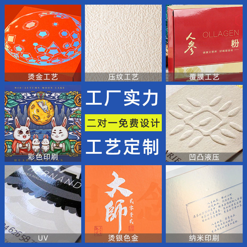 Gift box custom book box gift box drawbox carton wholesale heaven and earth cover packaging box color box custom Mid-Autumn gift box