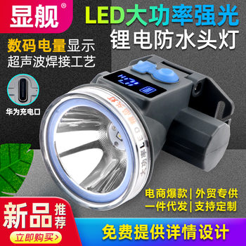 Outdoor Household Strong Light Led Head-Mounted Charging Induction Miner's Lamp Long-Life Strong Light Lithium Battery Headlight Wholesale Dropshipping