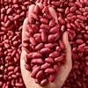 Red-Skinned Peanuts, Raw Peanuts, Farm-Produced Peanuts, New Arrivals for the Year, Four Pieces of Self-Produced Small Peanuts, Wholesale New