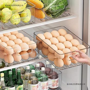Refrigerator Egg Storage Box Food-Grade Fruit Packaging Dumpling Storage Box Freezer Freezer Storage Storage Box